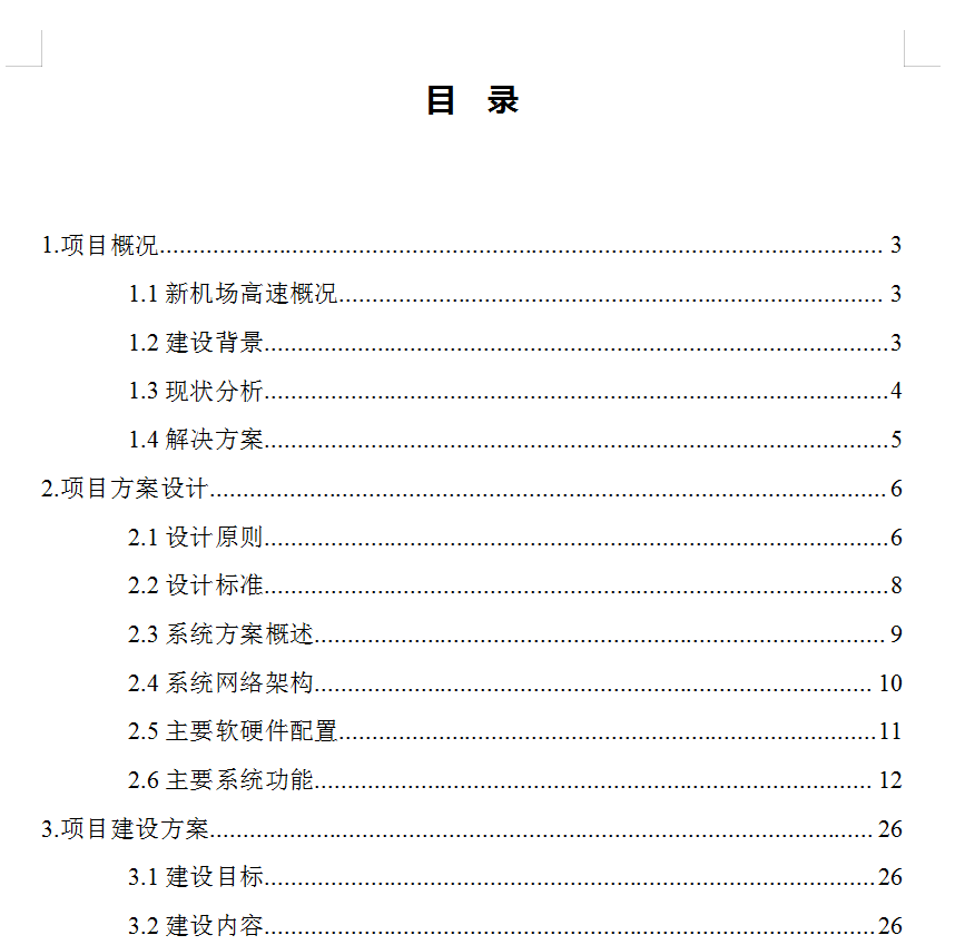 尊龙ag旗舰厅登录(中国游)官方网站