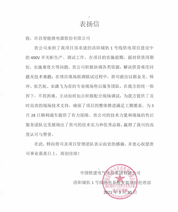 尊龙ag旗舰厅登录(中国游)官方网站