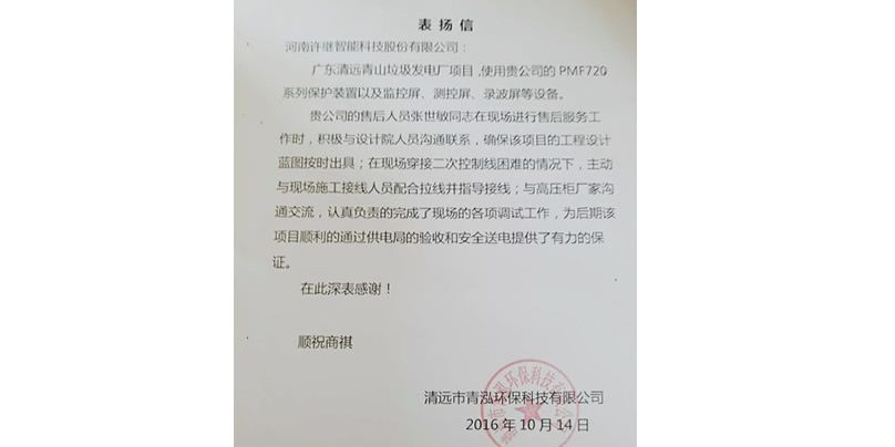 尊龙ag旗舰厅登录(中国游)官方网站