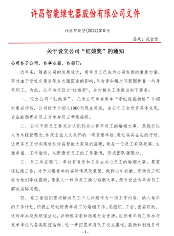 尊龙ag旗舰厅登录(中国游)官方网站