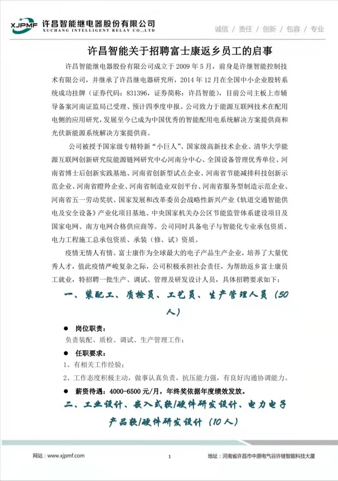 尊龙ag旗舰厅登录(中国游)官方网站